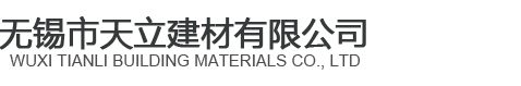 江西晶科電子有限公司